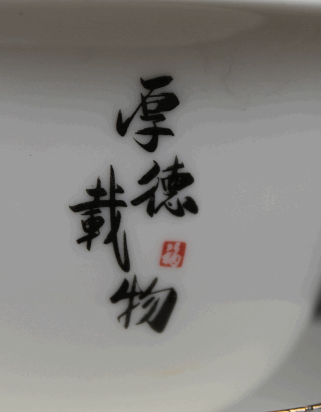 Гайвань "Добродетель", 120 мл, керамика