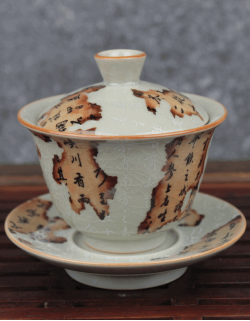 Гайвань "Карта", 120 мл, керамика