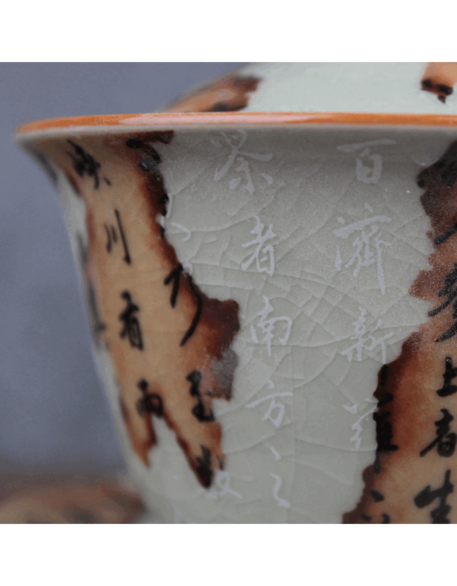 Гайвань "Карта", 120 мл, керамика