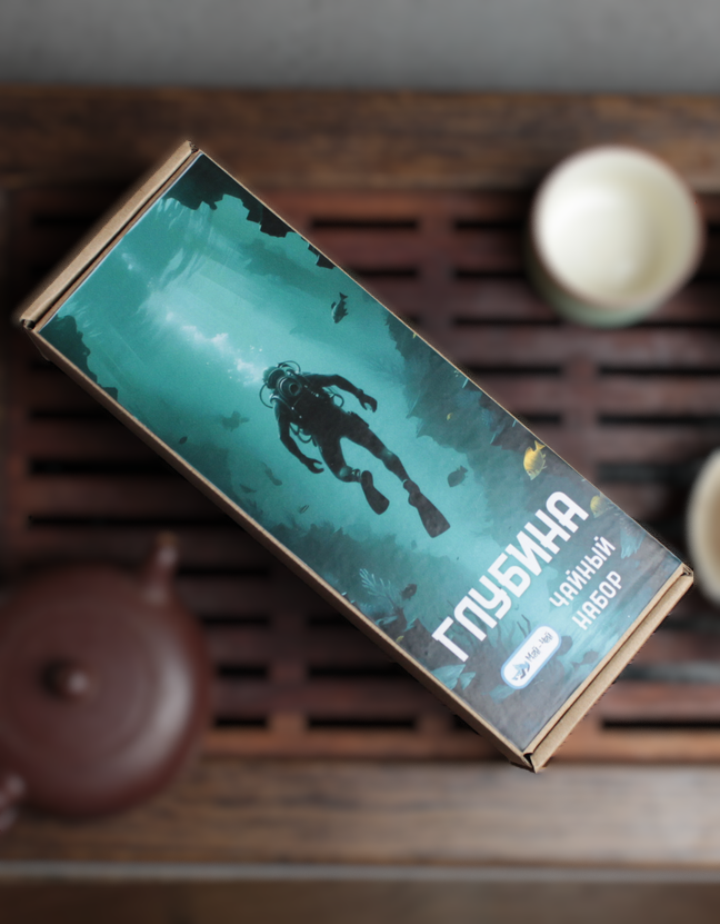 Чайный Набор "Глубина"