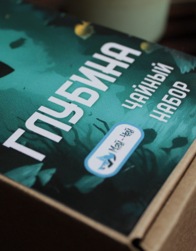 Чайный Набор "Глубина"