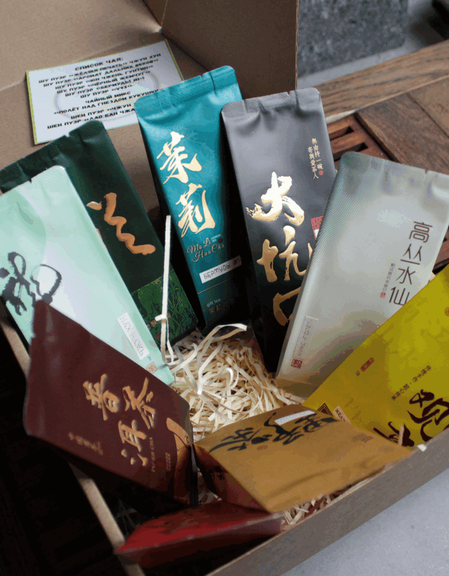 Чайный набор "Заряд и Энергия"