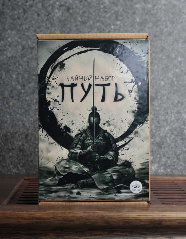 Чайный Набор "ПУТЬ"