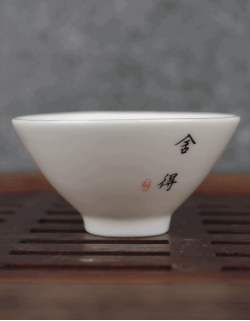 Пиала "Готовность", 40 мл, керамика