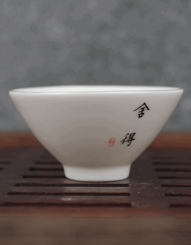 Пиала "Готовность", 40 мл, керамика