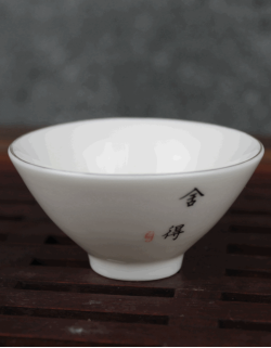 Пиала "Готовность", 40 мл, керамика