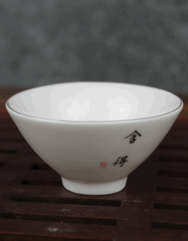 Пиала "Готовность", 40 мл, керамика