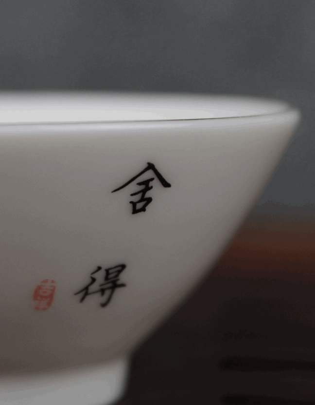 Пиала "Готовность", 40 мл, керамика