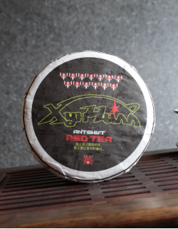 Дянь Хун «ХунЧилл»