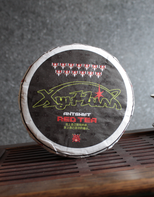 Дянь Хун «ХунЧилл»