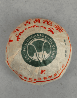 Шен Пуэр "Дымный" Лао Бан Чжан