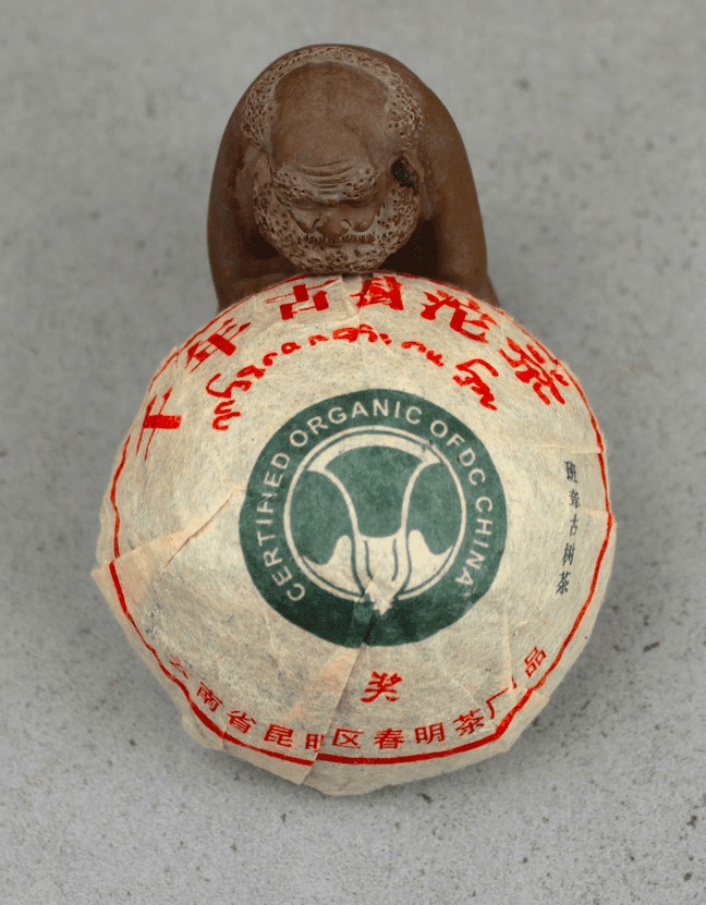 Шен Пуэр "Дымный" Лао Бан Чжан