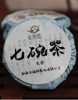 Шен Пуэр Мини Бин