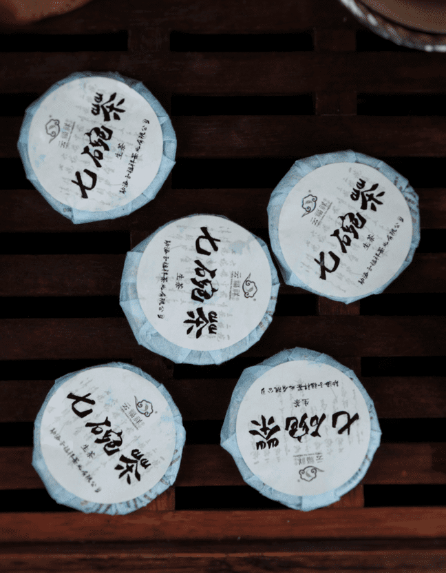 Шен Пуэр Мини Бин