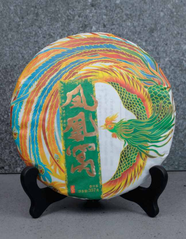 Шен Пуэр Огонь Феникса