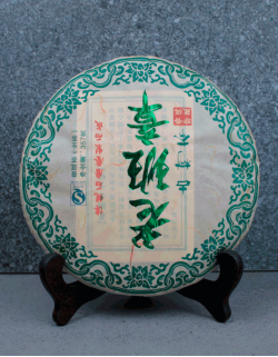 Шен Пуэр Лао Бан Чжан 2015 год