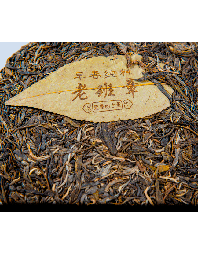 Шен Пуэр Лао Бан Чжан 2015 год