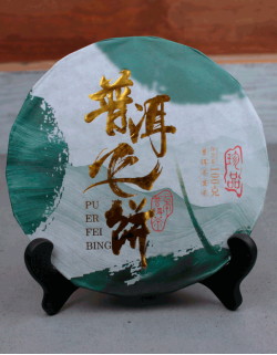 Шен Пуэр Зао Чун Гу Шу Фэй Бин