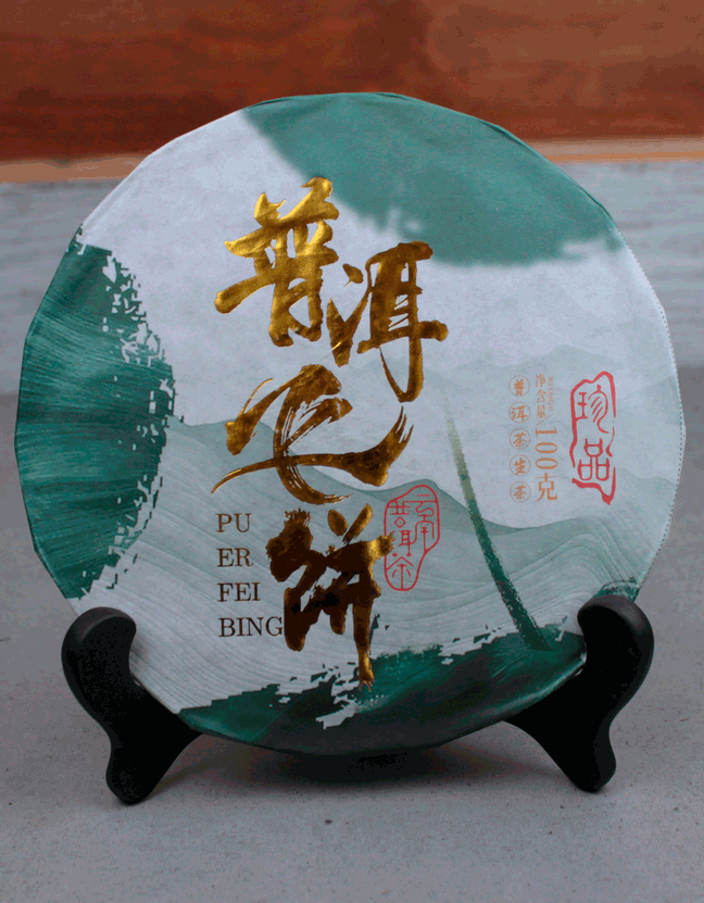 Шен Пуэр Зао Чун Гу Шу Фэй Бин