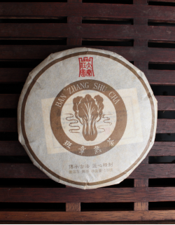 Шу Пуэр "Юн Чжень Бан Чжан"