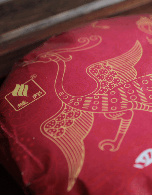 Шу Пуэр "Птица Вермилион"