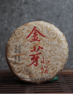 Шу Пуэр Цзинь Я "Золотой Бутон"