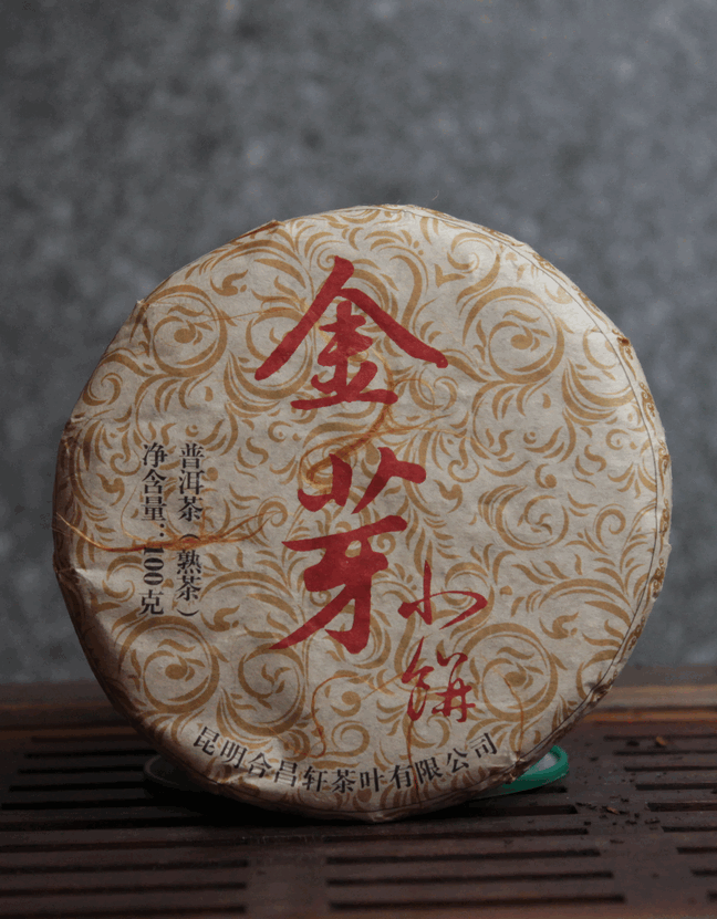 Шу Пуэр Цзинь Я "Золотой Бутон"