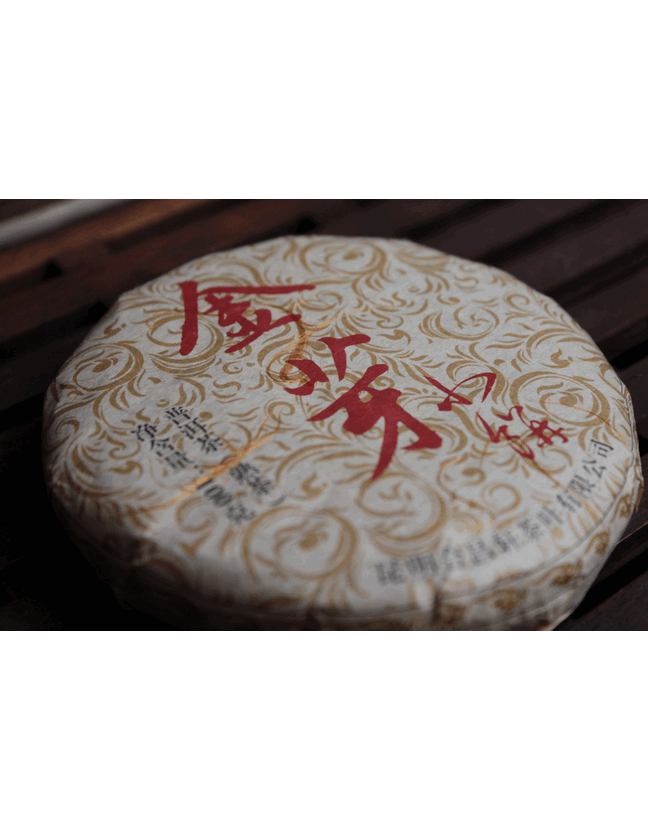 Шу Пуэр Цзинь Я "Золотой Бутон"