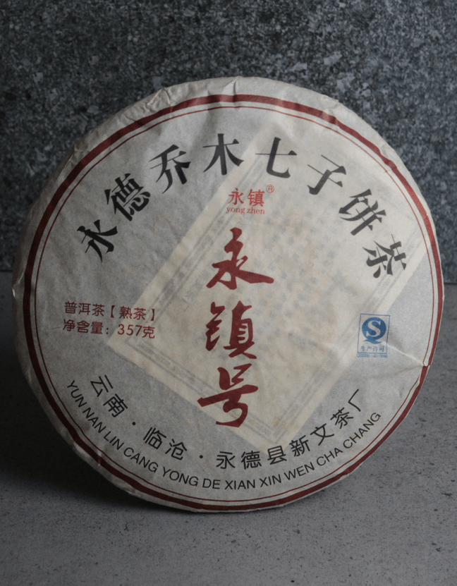 Юн Чжень Да Шу "Чистый Вкус"