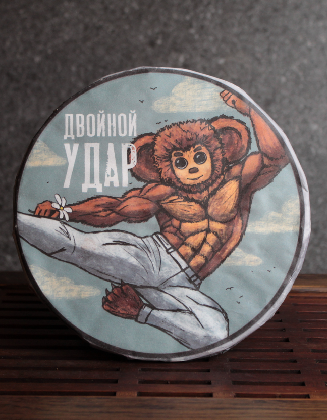Шу Пуэр Двойной Удар