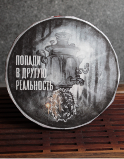 Шу Пуэр Попади в другую реальность