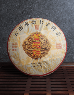 Шу Пуэр Золотой Дракон