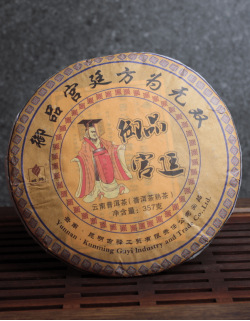 Шу Пуэр «Императорский Шу Пуэр»