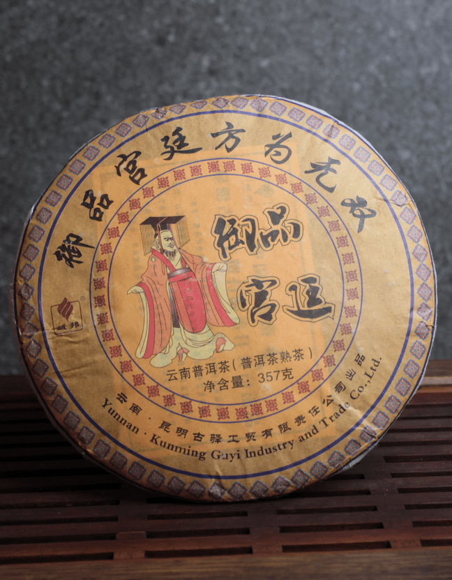 Шу Пуэр «Императорский Шу Пуэр»