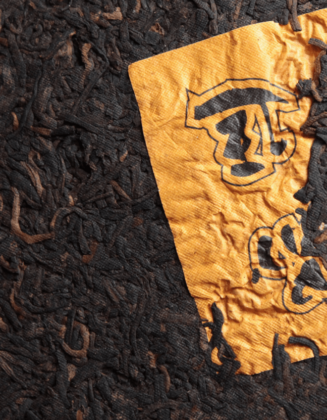 Шу Пуэр «Императорский Шу Пуэр»