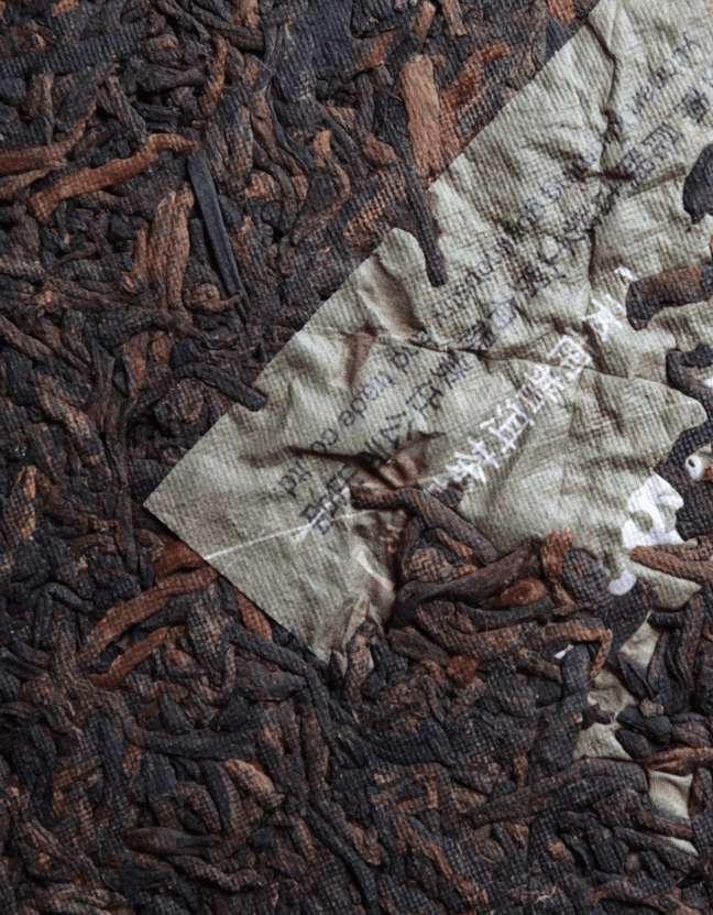 Шу Пуэр «Золотая Игла и Белый Лотос»