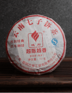 Шу Пуэр "Послевкусие Вечности"