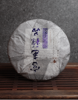 Шу Пуэр "Отборный Гунтин"