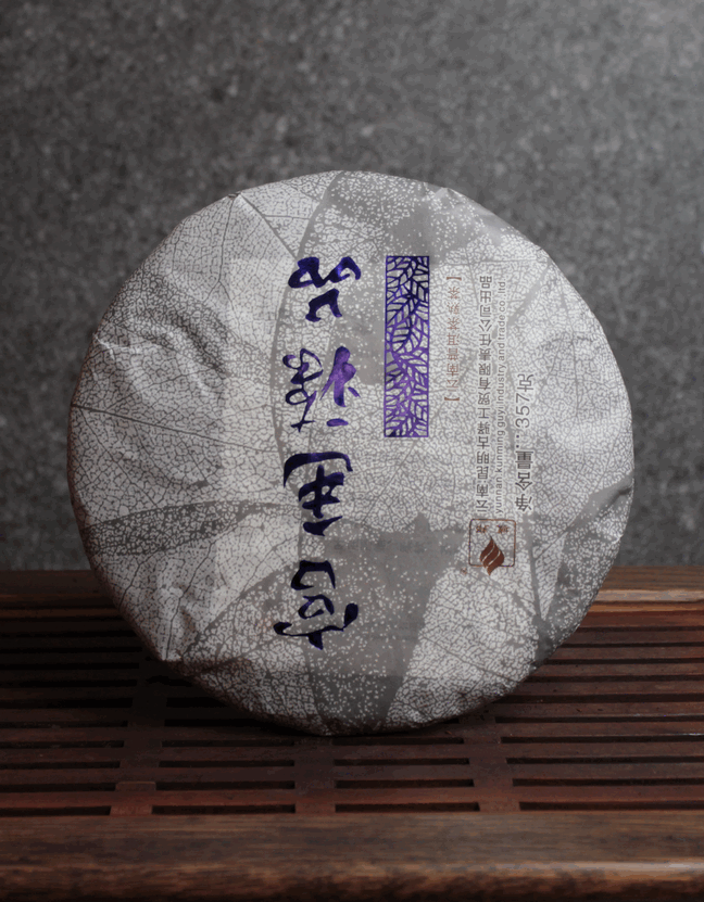 Шу Пуэр "Отборный Гунтин"