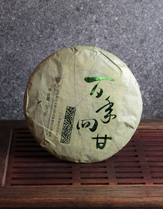 Шу Пуэр Байнянь Хуэйгань "Столетняя сладость"