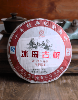 Шу Пуэр Бин Дао Гу Шу