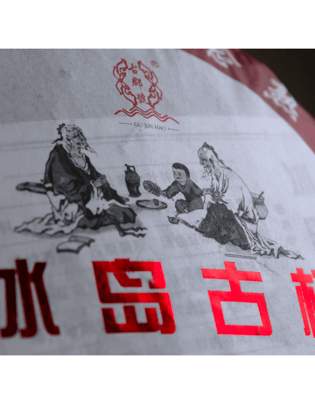 Шу Пуэр Бин Дао Гу Шу