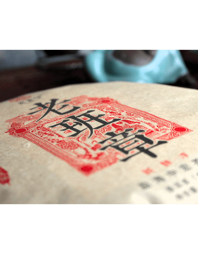 Шу Пуэр Лао Бан Чжан