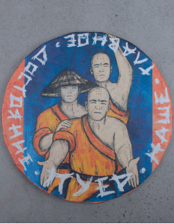 Шу Пуэр Монахи "Достояние"