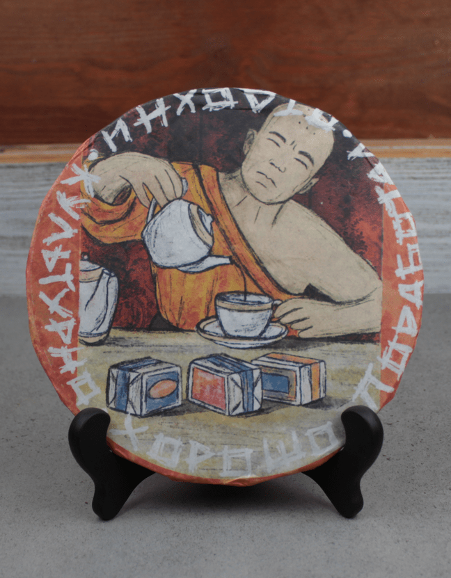 Шу Пуэр Монахи "Отдохни"