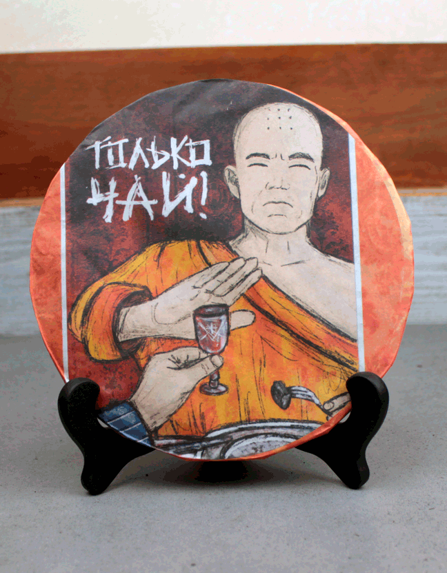 Шу Пуэр Монахи "Только Чай"