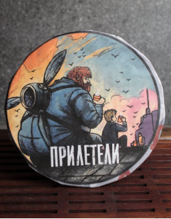 Шу Пуэр Прилетели