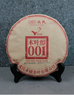 Шу Пуэр Мэнку "Му Е Чунь 001" 