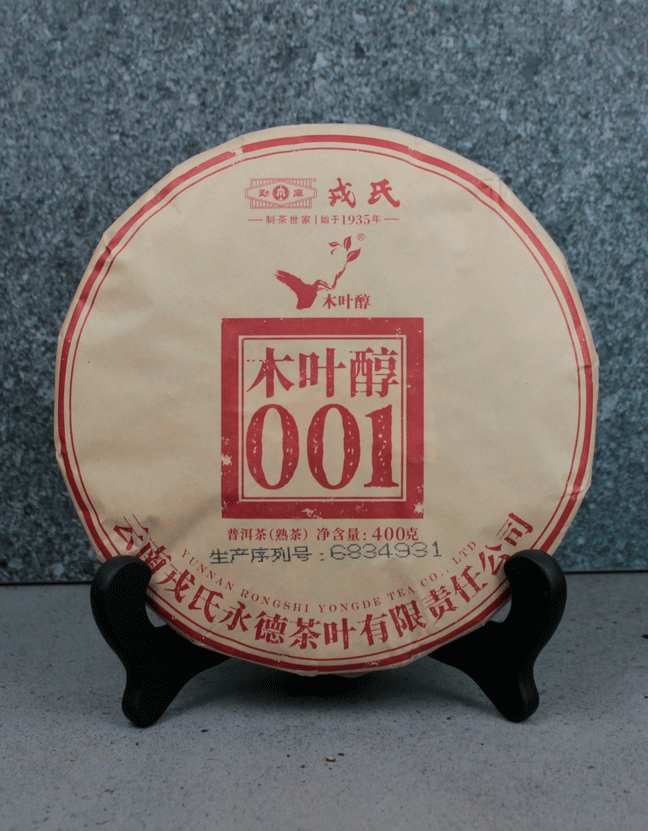 Шу Пуэр Мэнку "Му Е Чунь 001" 