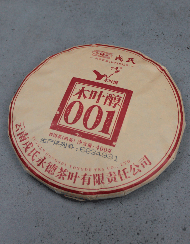 Шу Пуэр Мэнку "Му Е Чунь 001" 